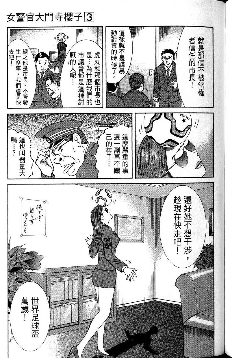 第177页