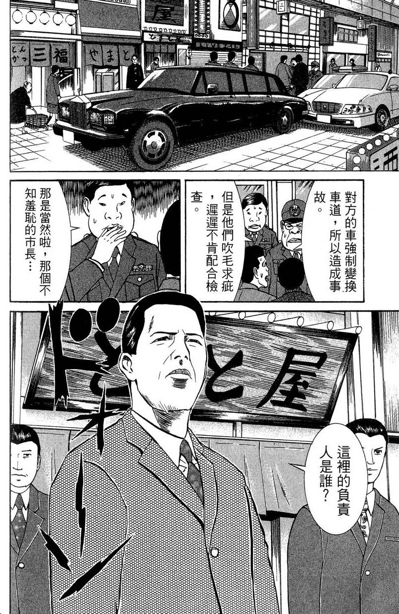第178页