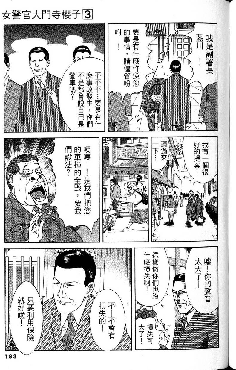 第179页