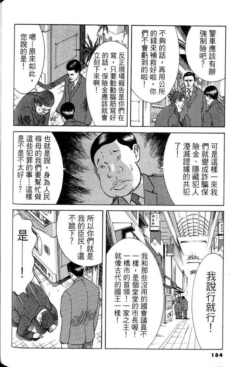 第180页