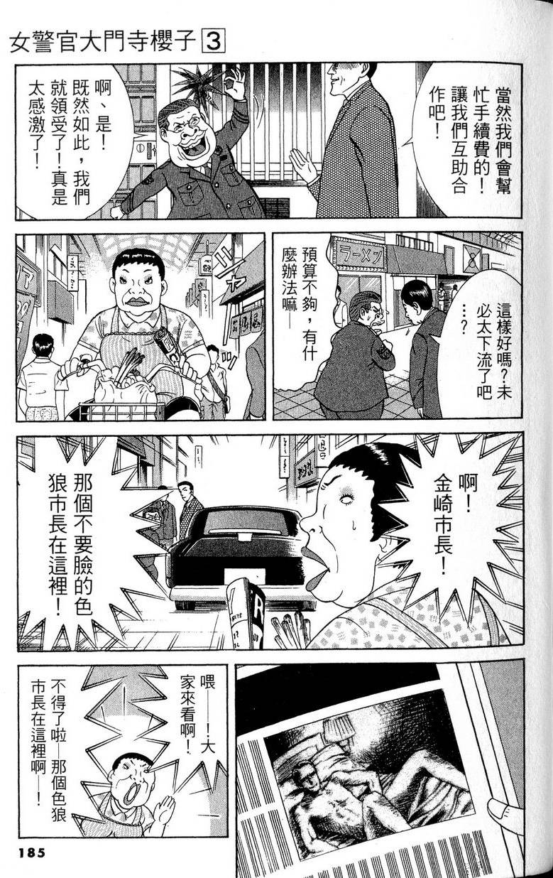 第181页