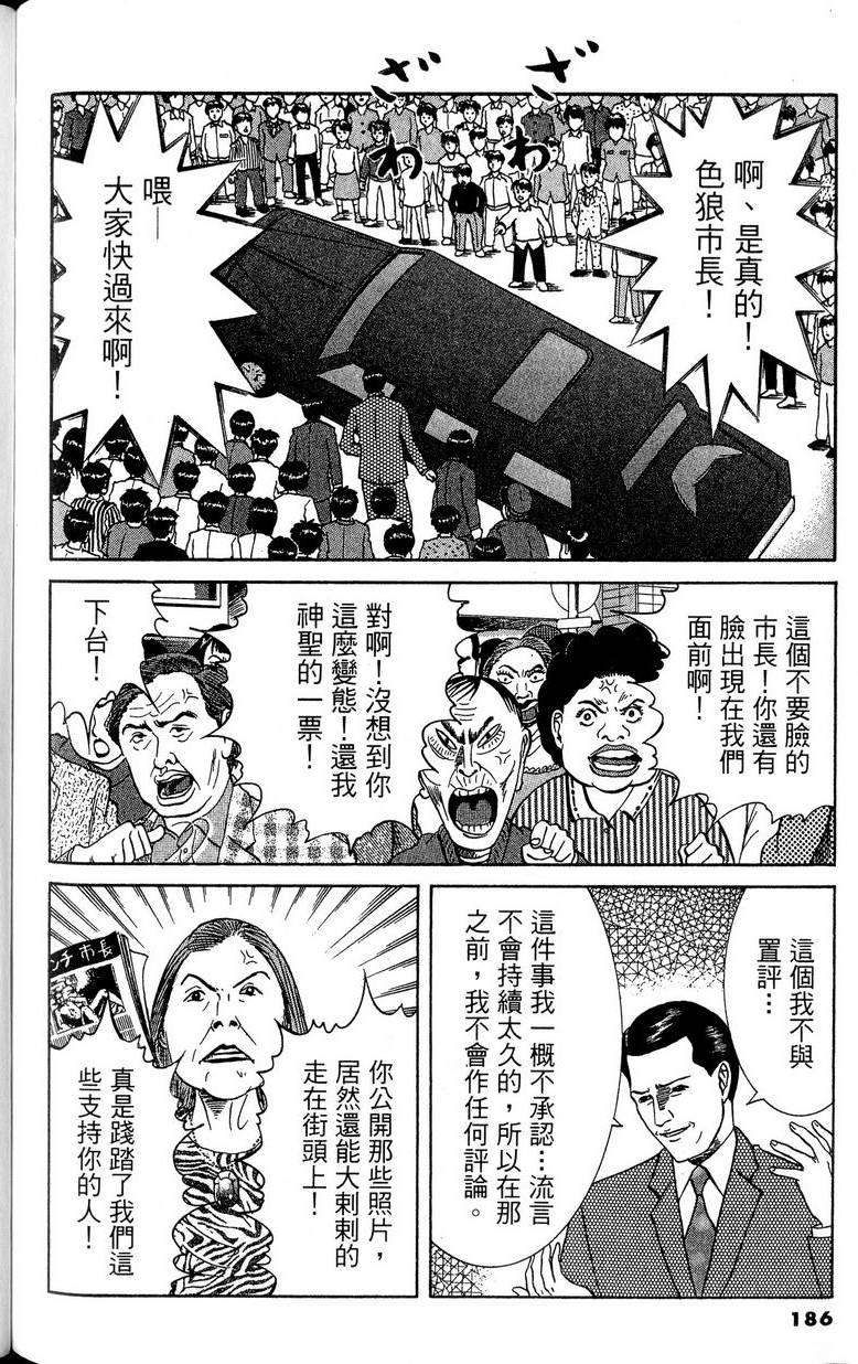 第182页