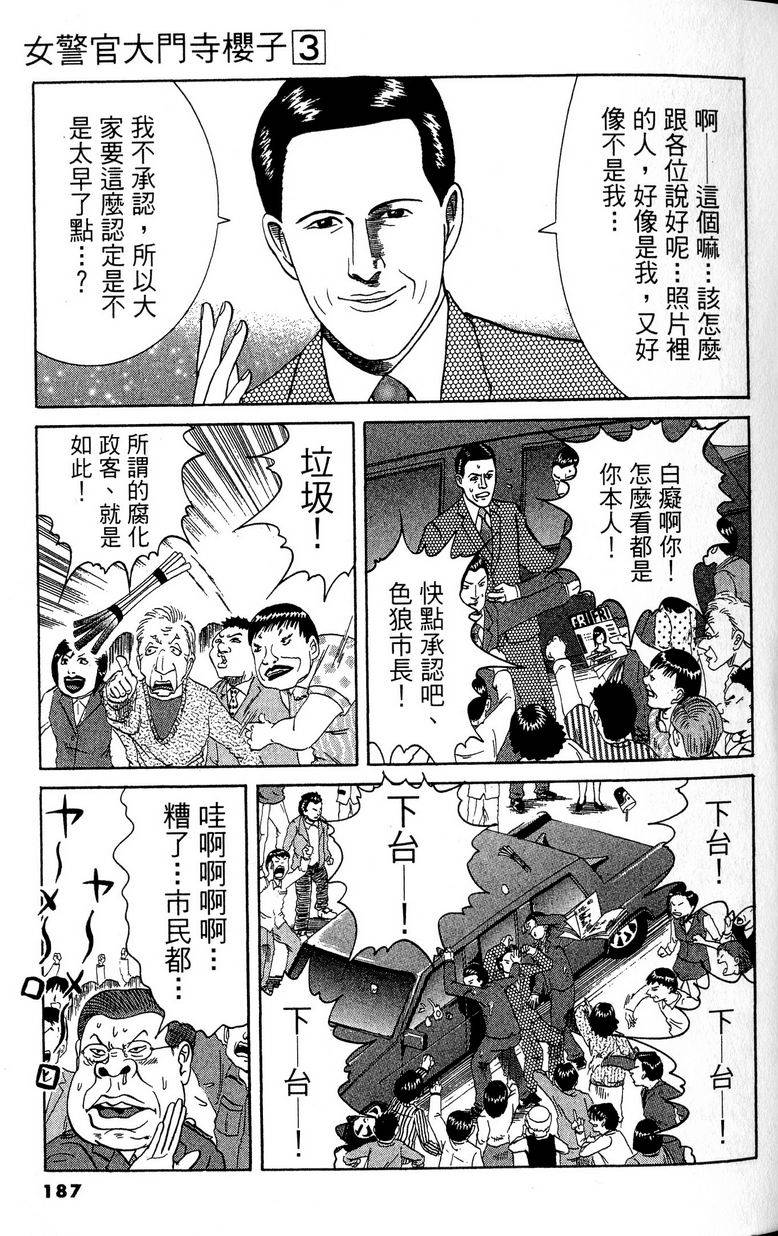 第183页