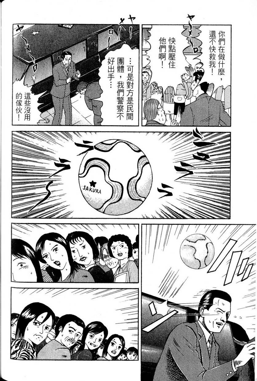 第184页