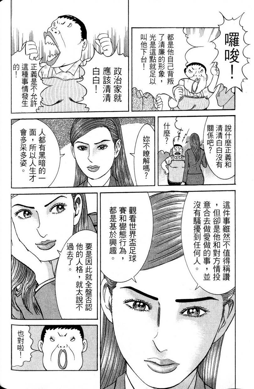 第188页