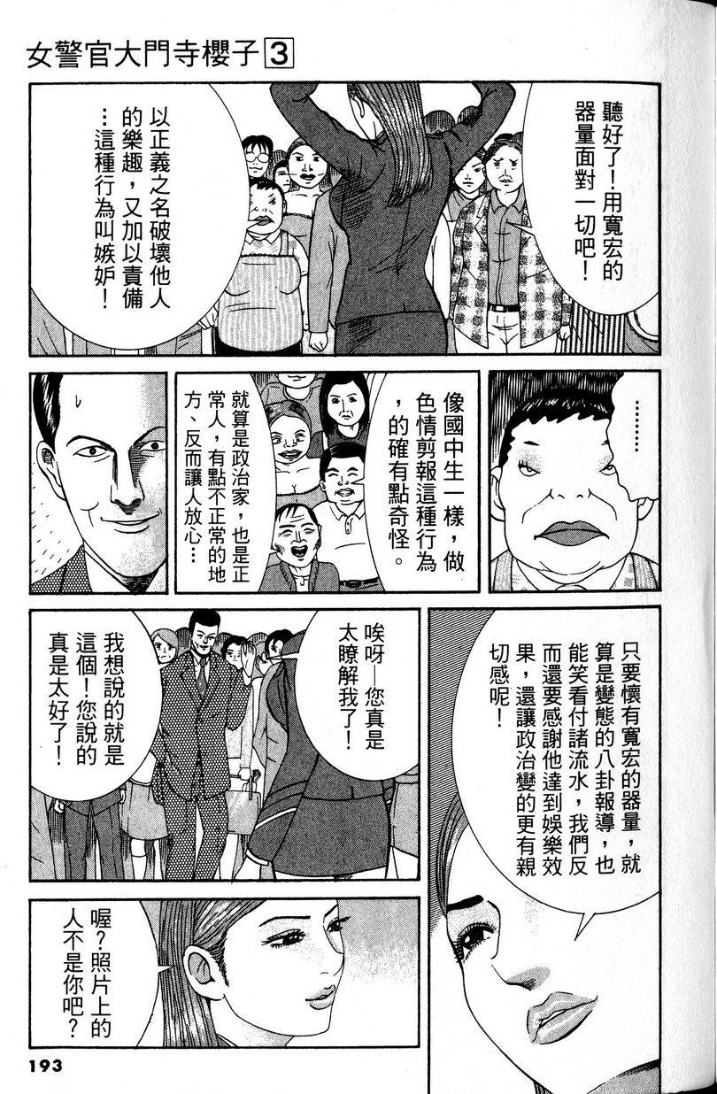 第189页