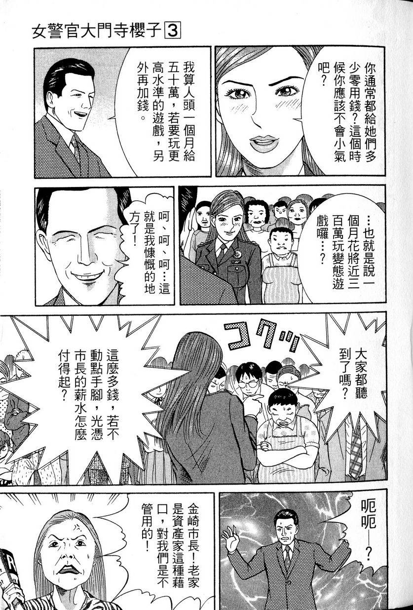 第191页