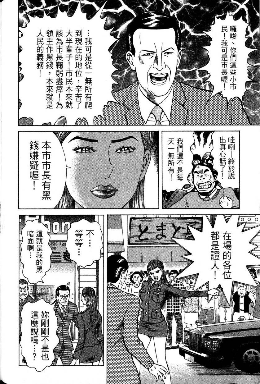第192页