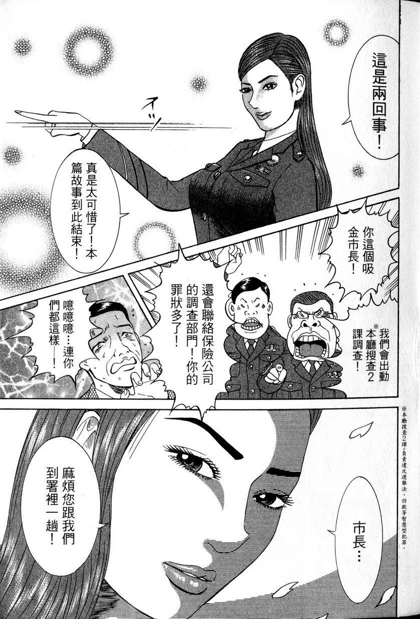 第193页