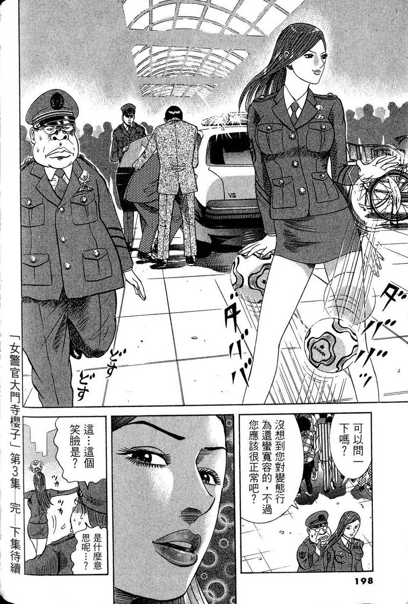 第194页