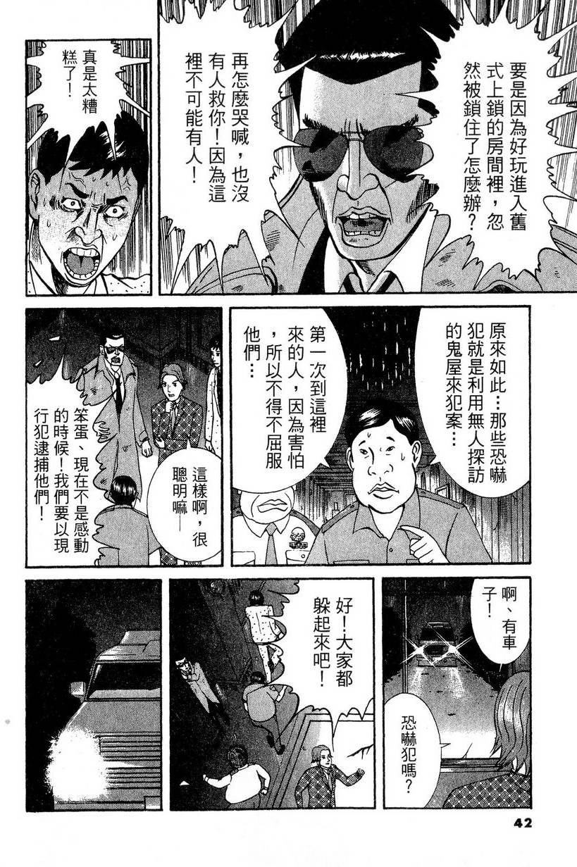 第38页
