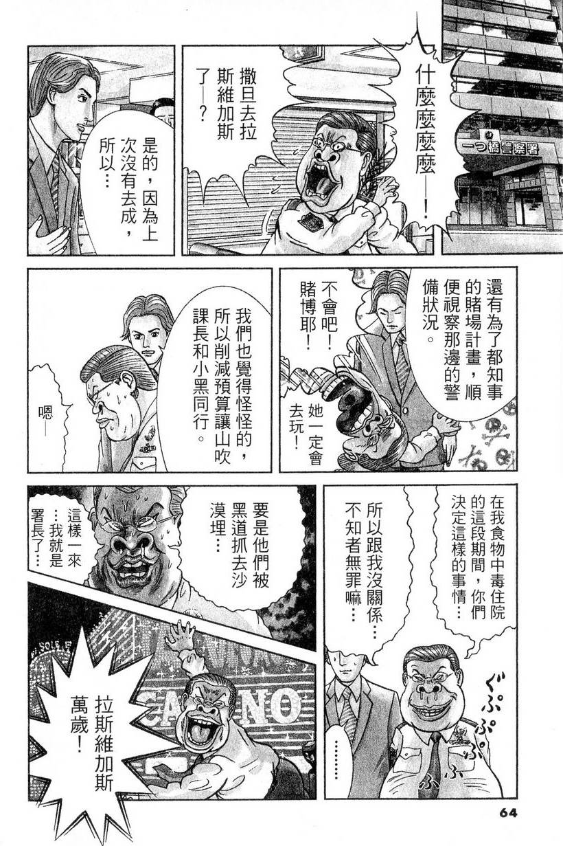 第60页