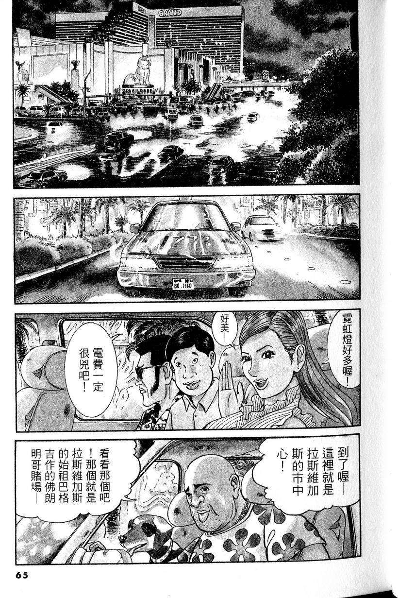 第61页