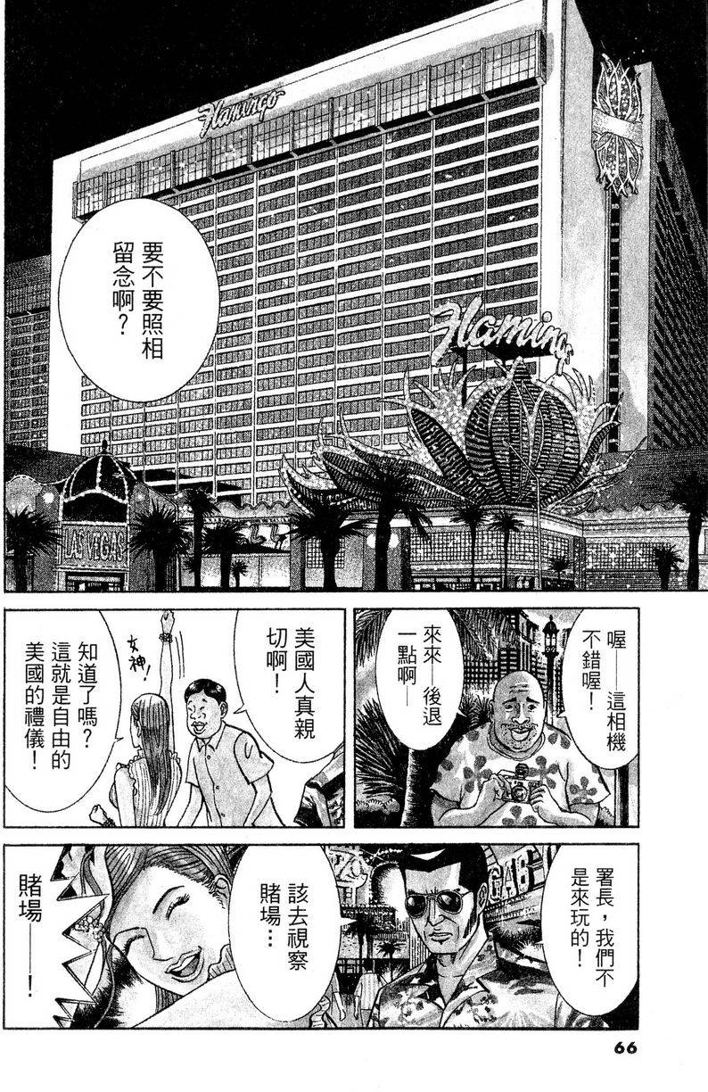 第62页