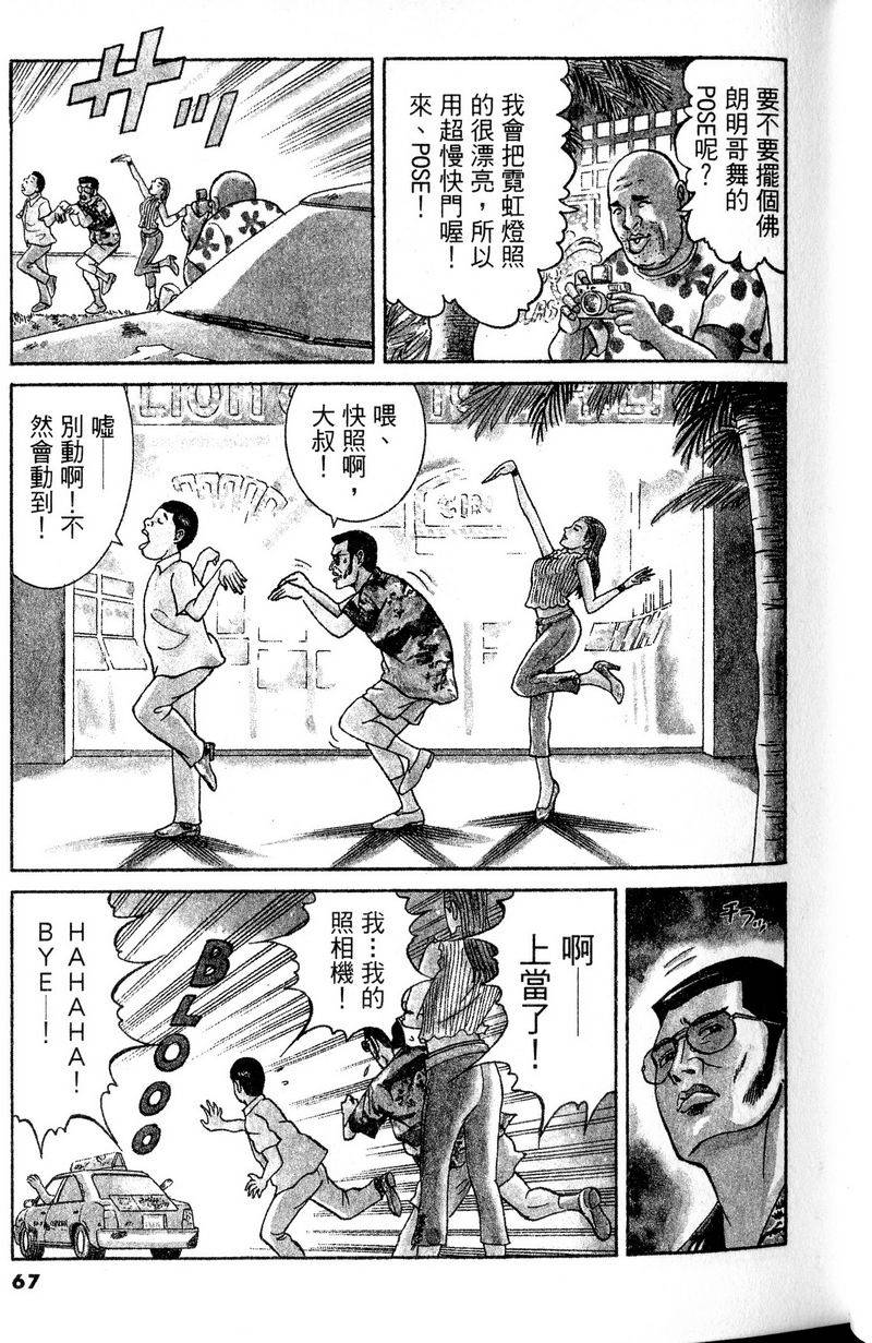 第63页