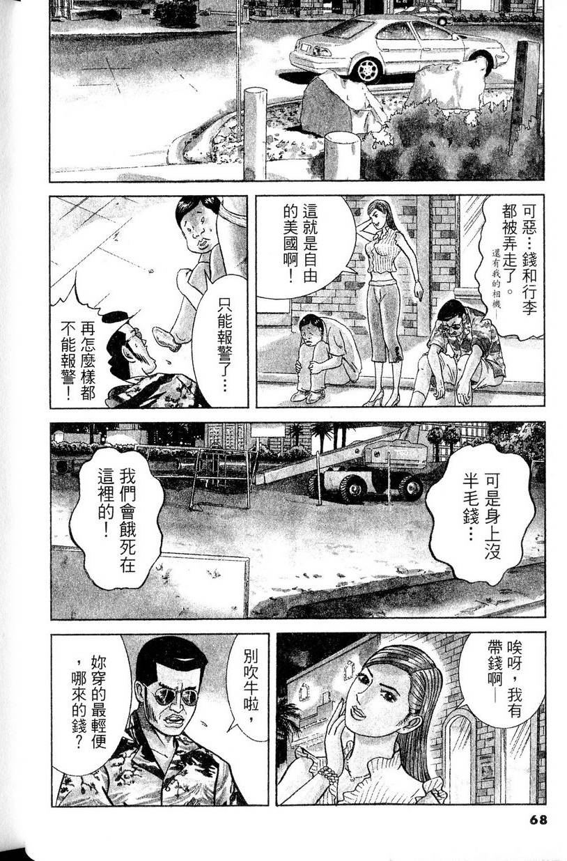 第64页