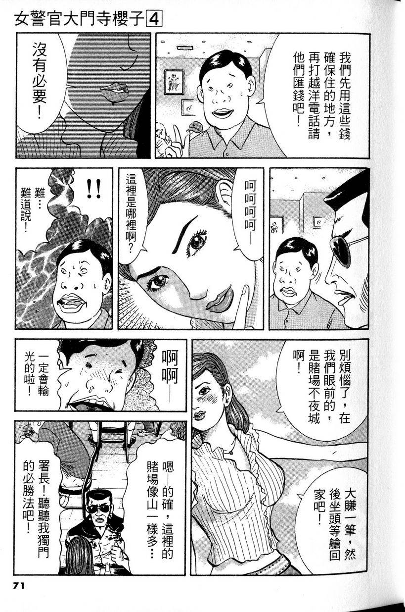 第67页