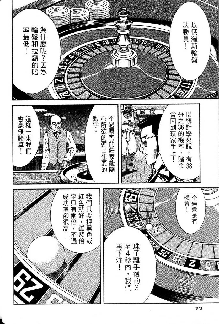 第68页