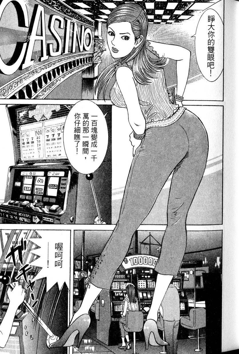 第71页