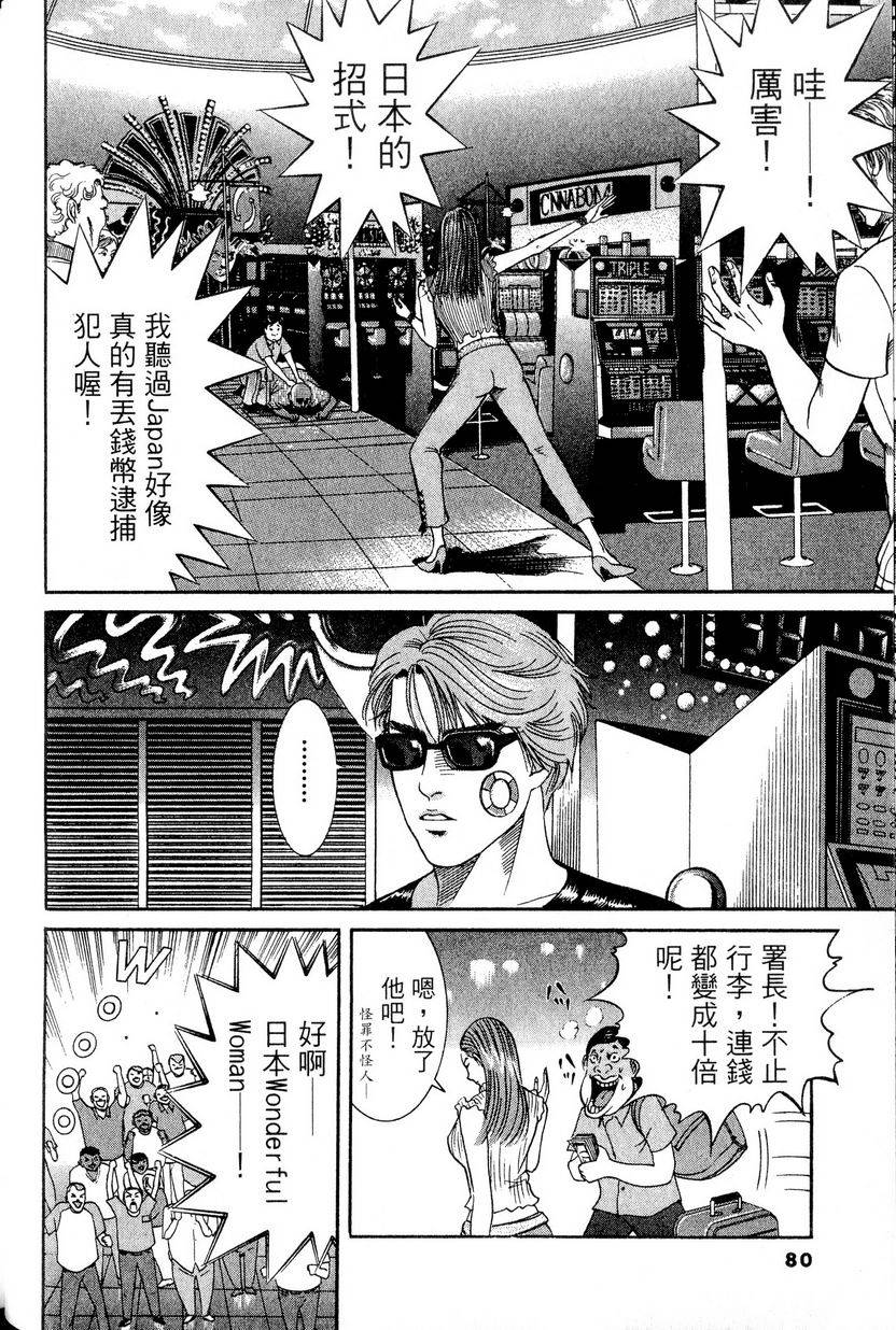 第76页