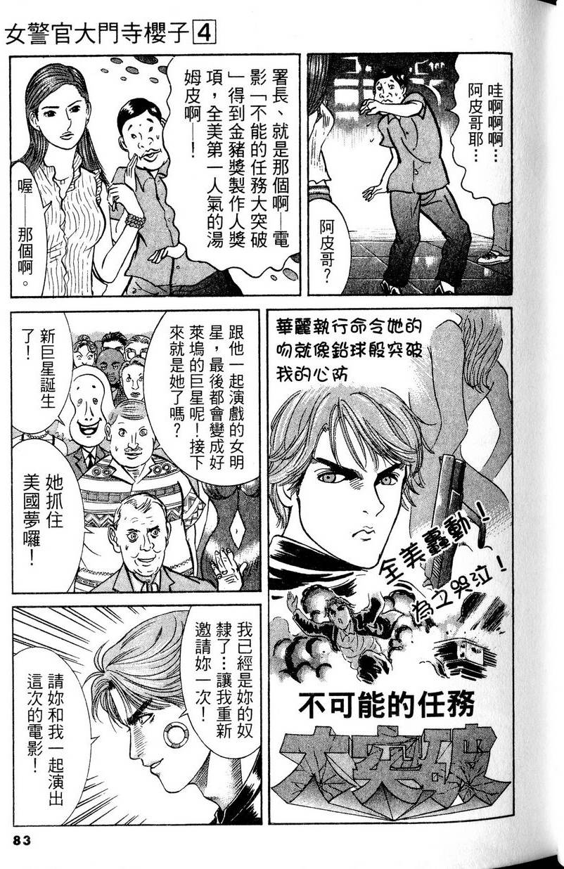 第79页
