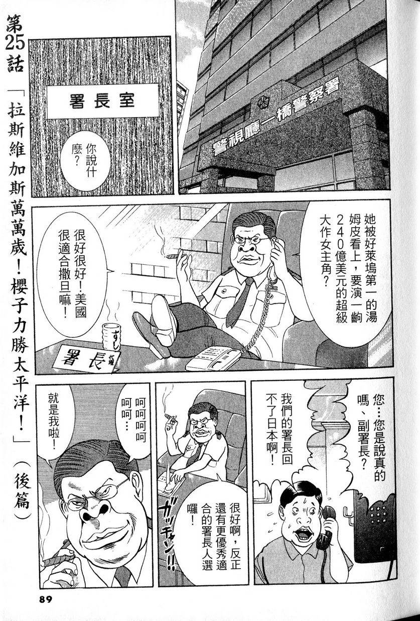 第85页