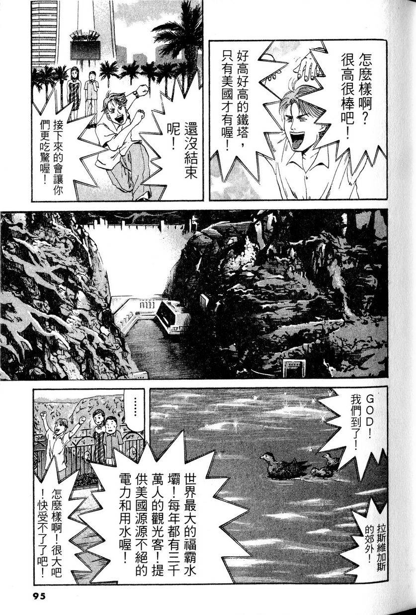 第91页
