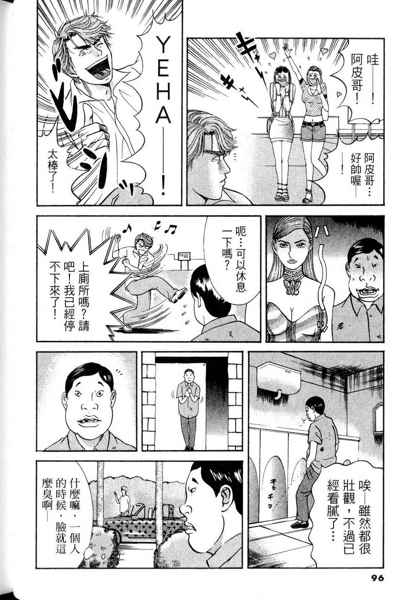 第92页