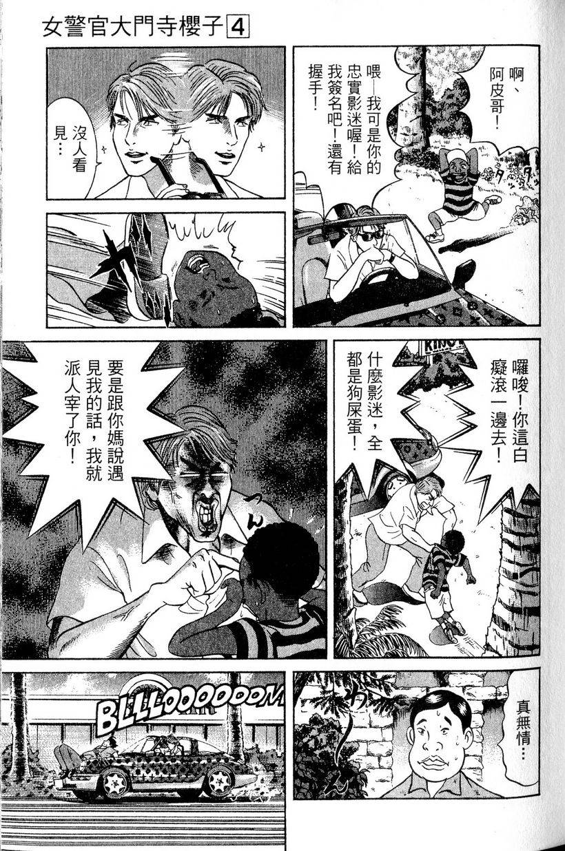 第93页