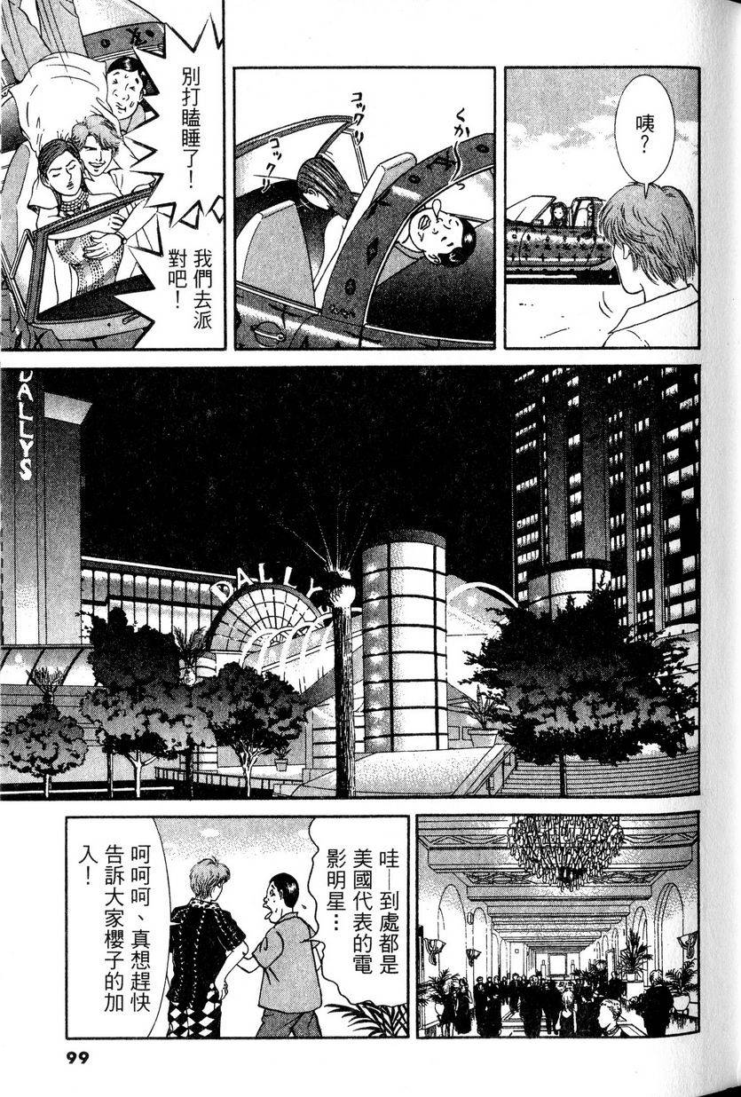 第95页