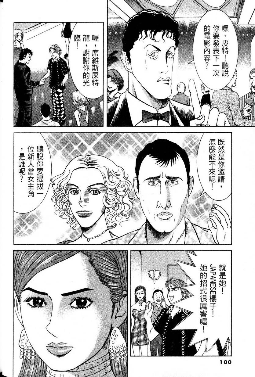 第96页