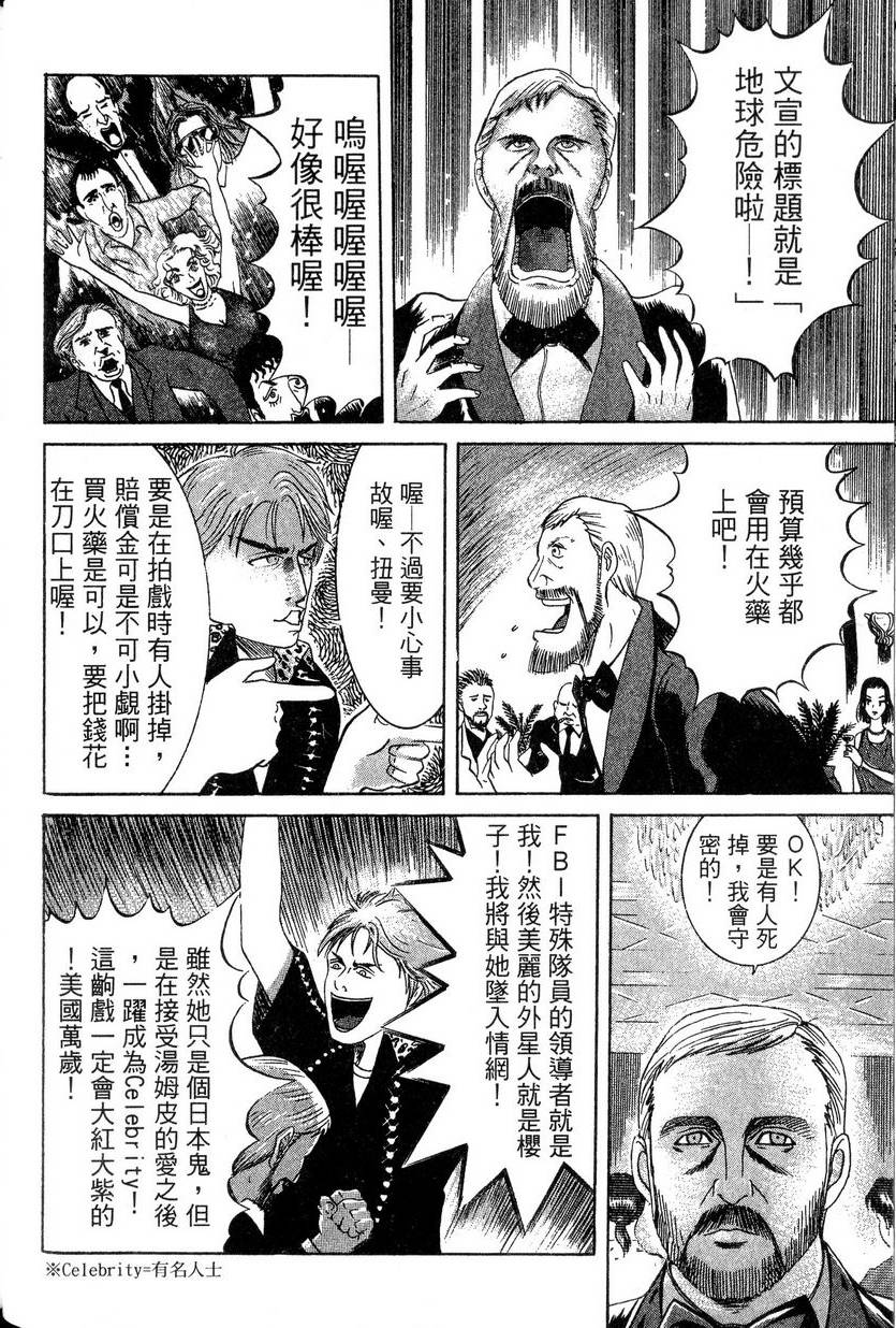 第98页