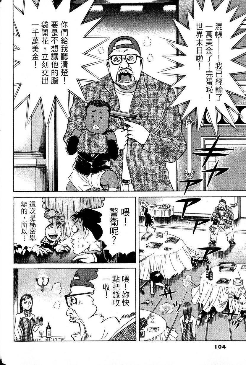 第100页