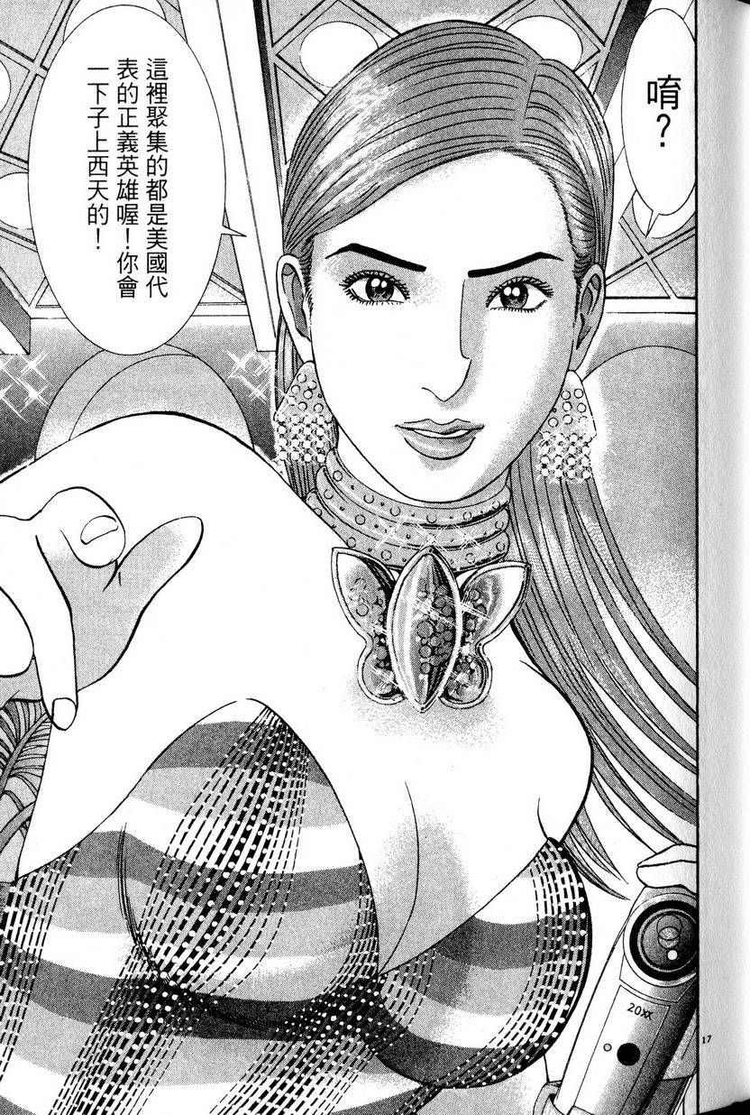 第101页