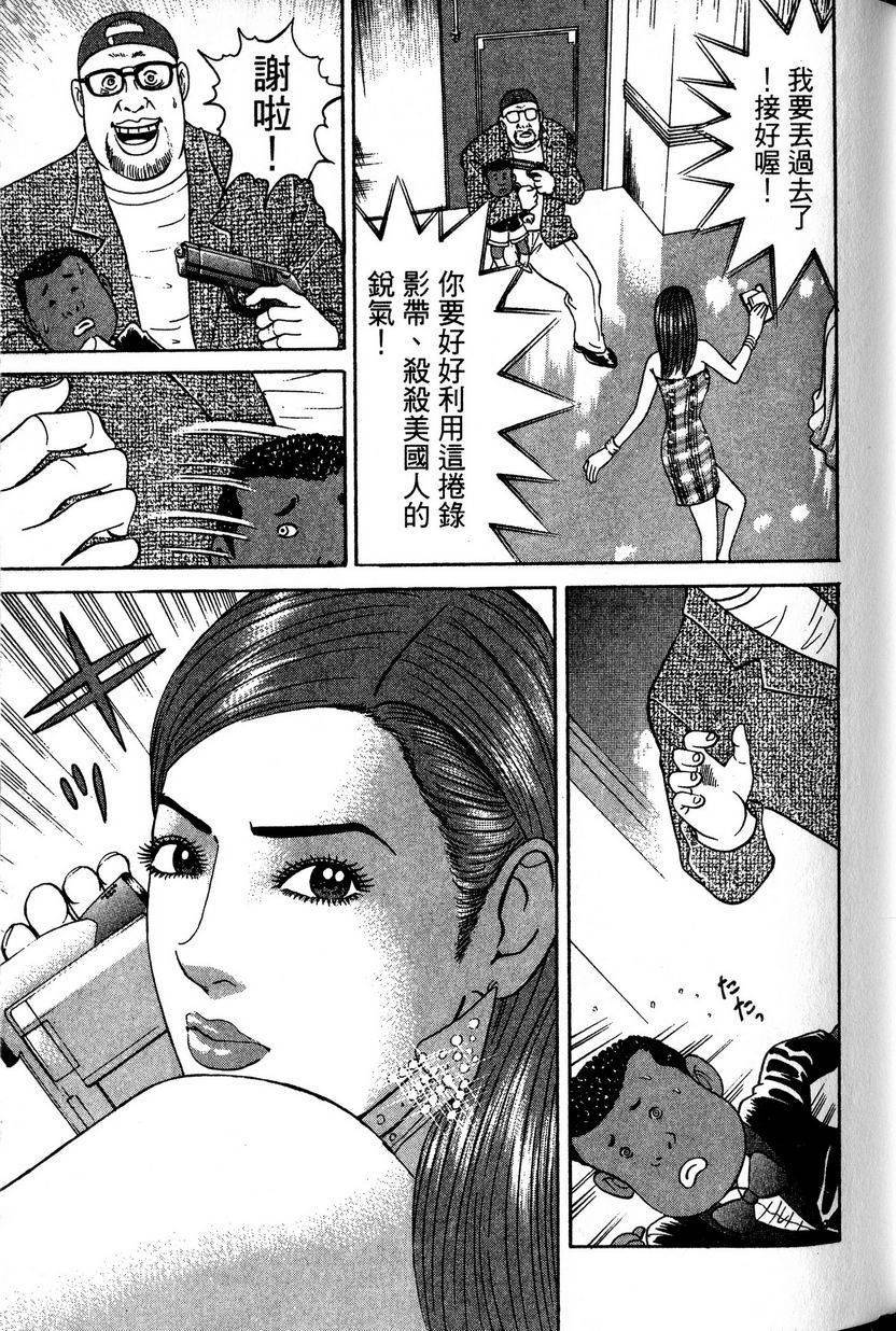 第107页