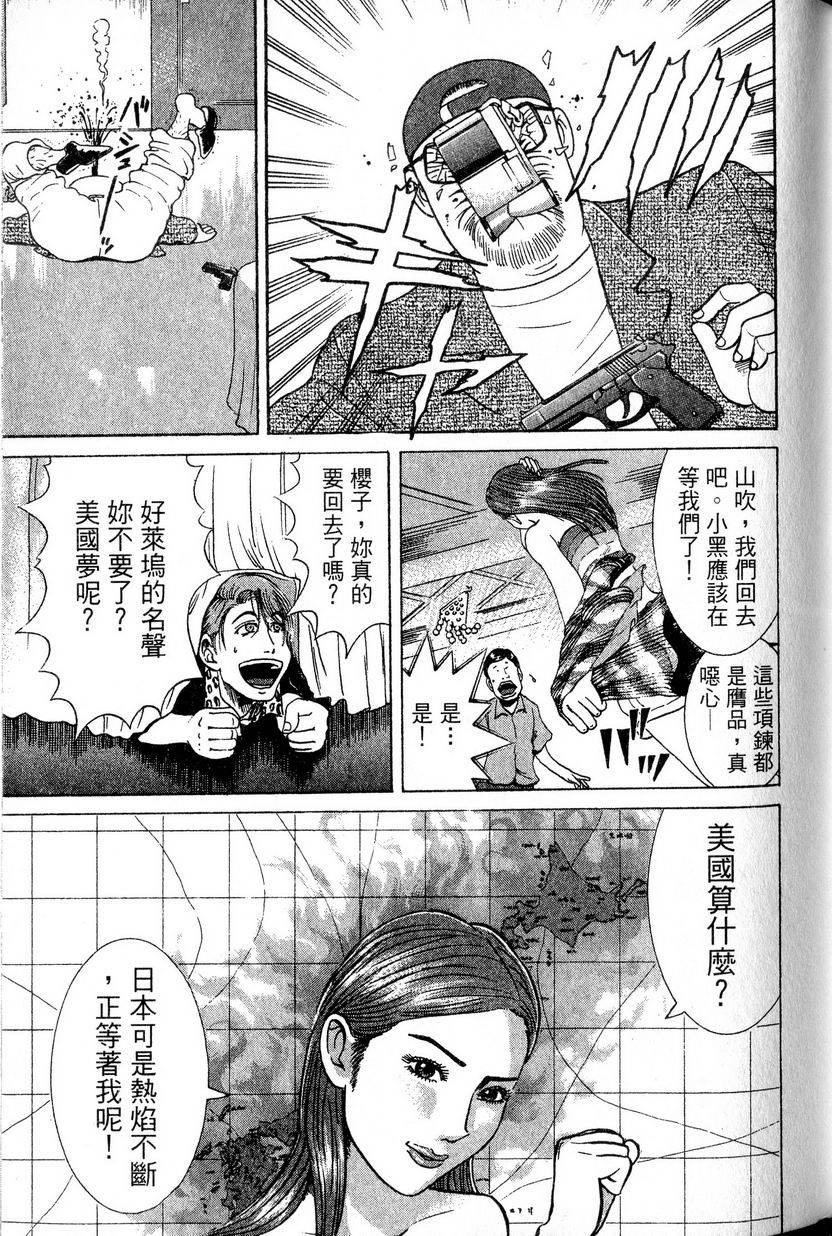 第109页