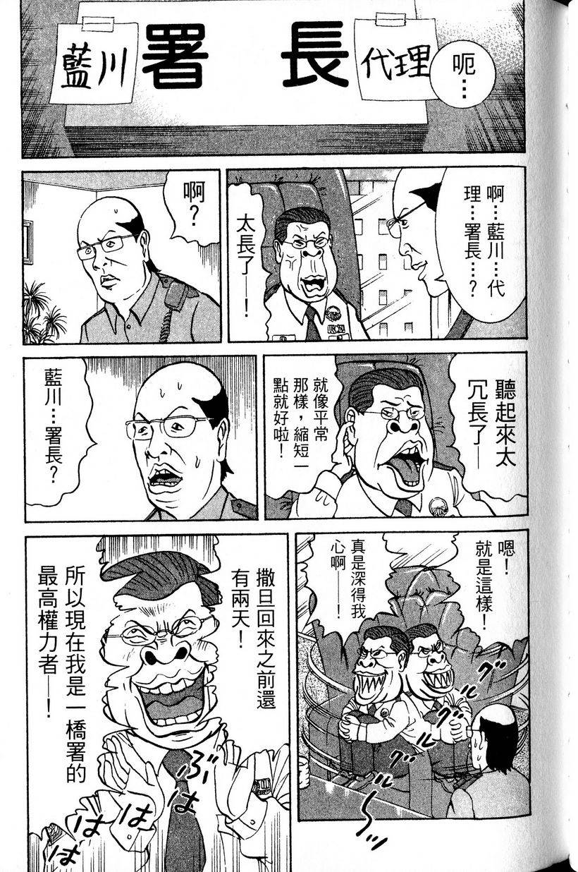 第113页
