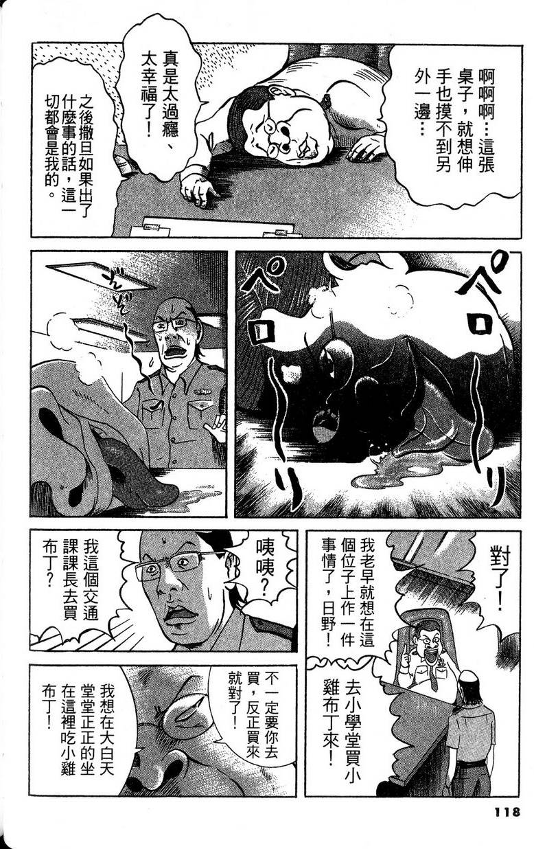 第114页