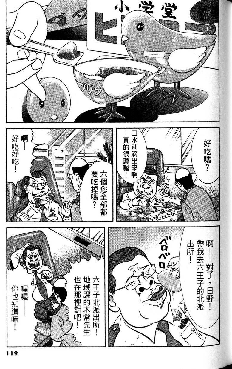 第115页
