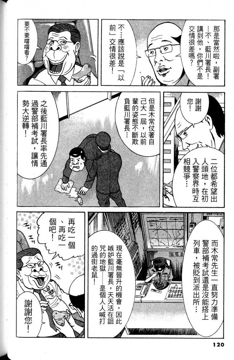 第116页