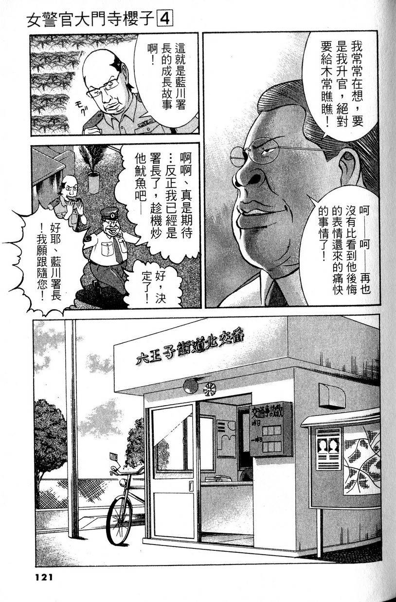 第117页