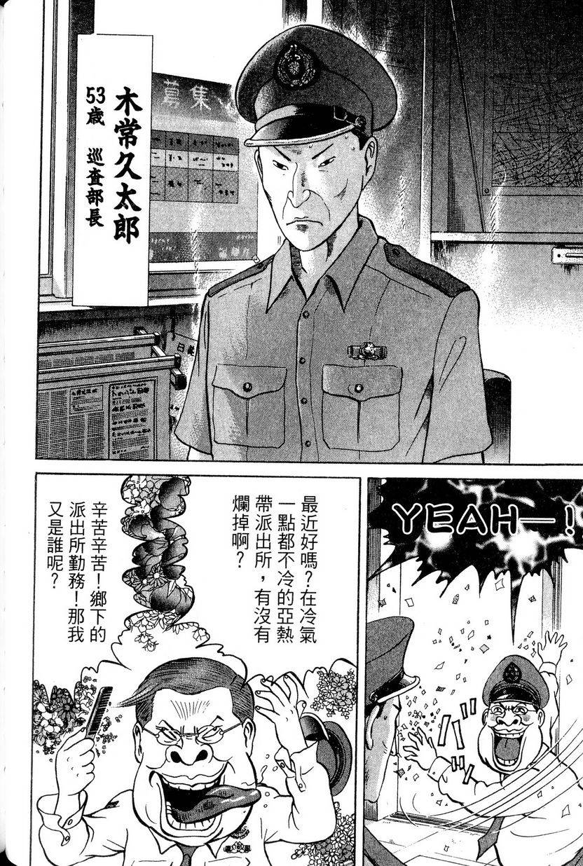 第118页