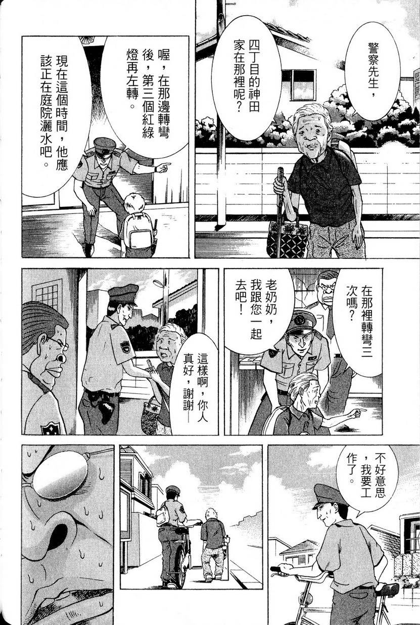 第124页