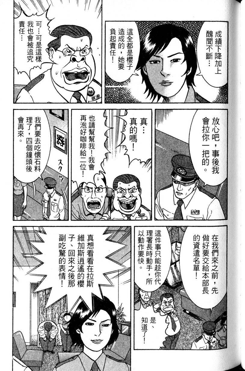 第127页
