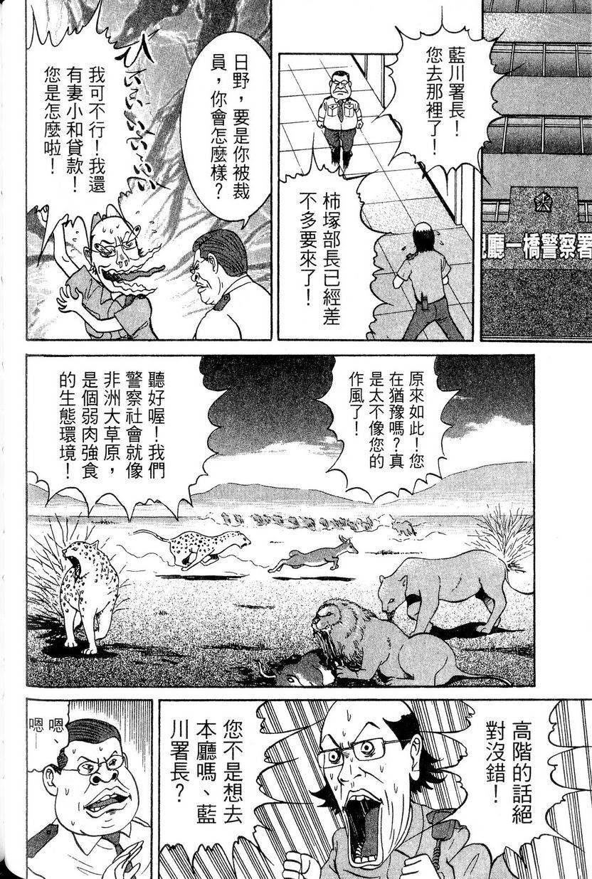 第130页