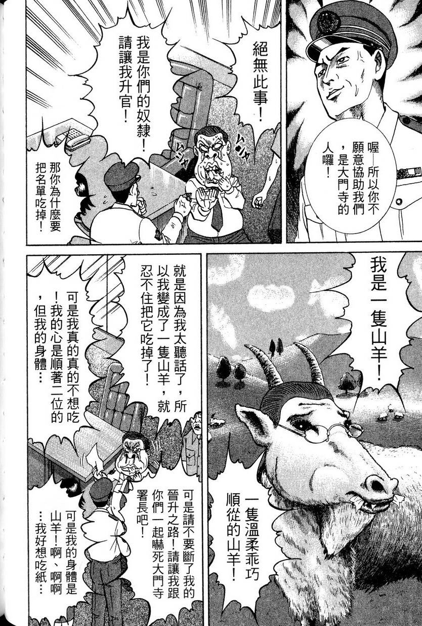 第134页