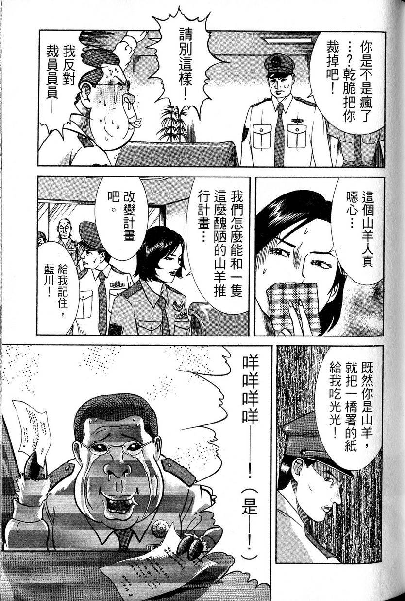 第135页