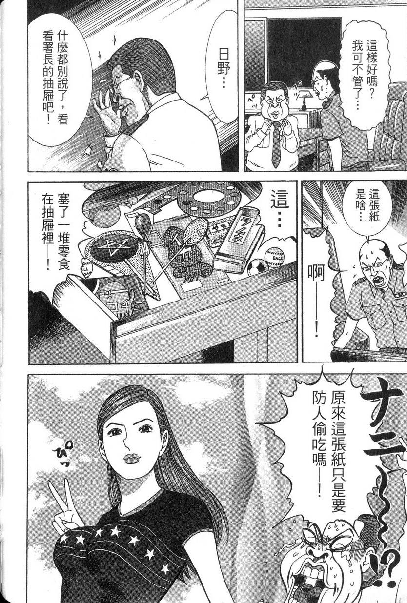 第136页