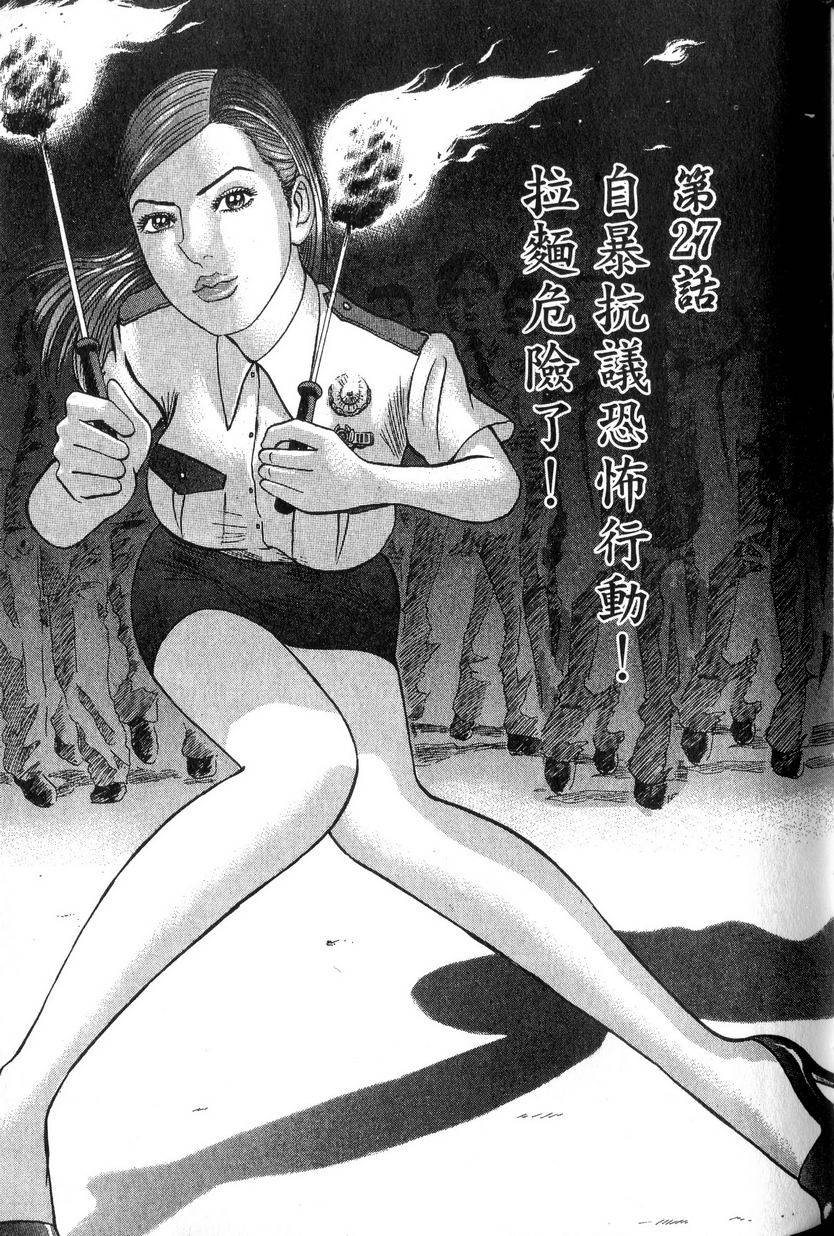 第137页