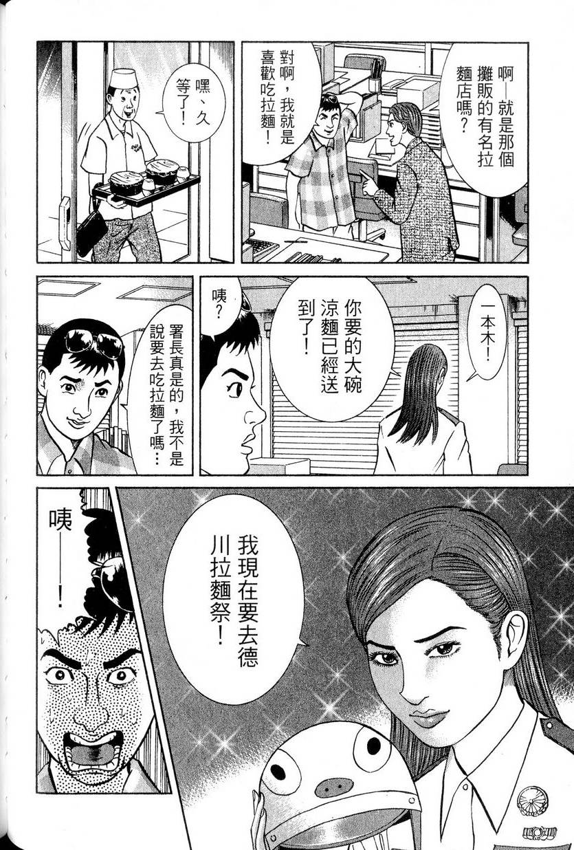 第140页